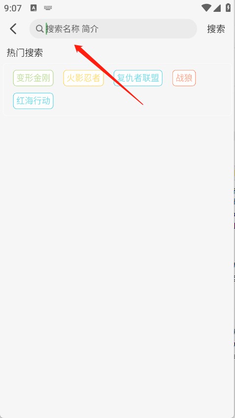 王子TV1.0.9
