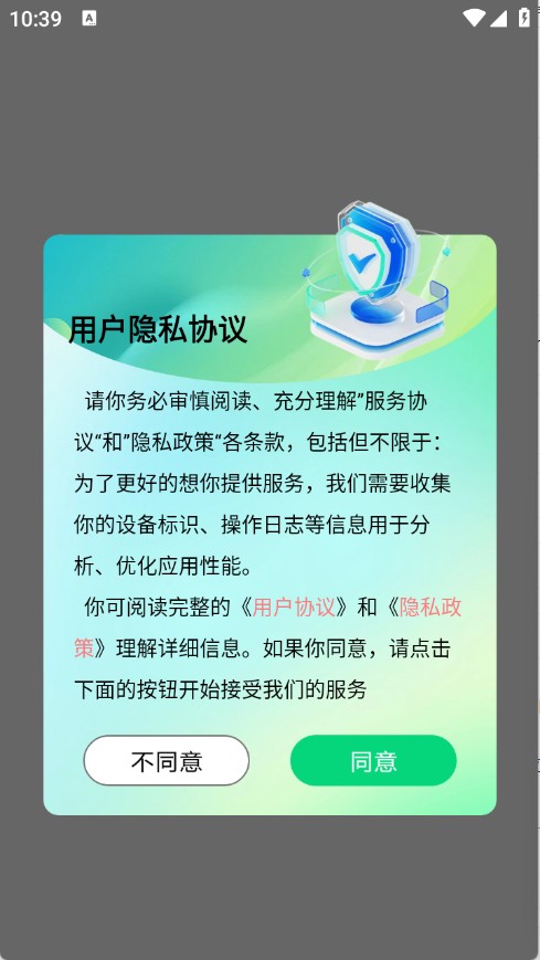 神图壁纸精灵2026最新版