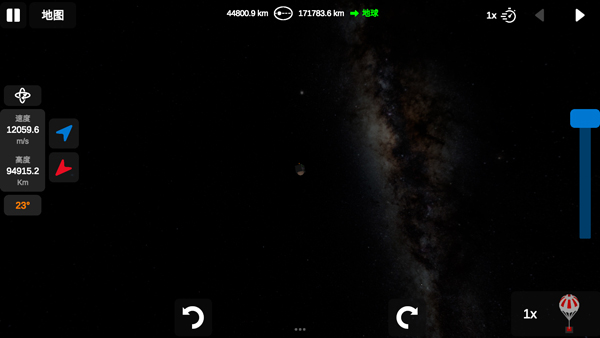 火箭模拟器安卓版30378