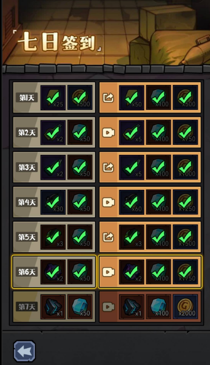 废墟幸存者小游戏