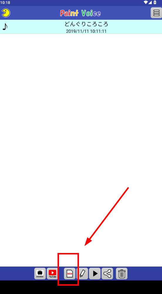 PaintVoice汉化版16014