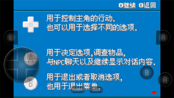 口袋妖怪萌娘版30379