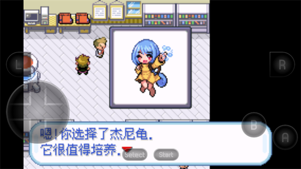 口袋妖怪萌娘版30379