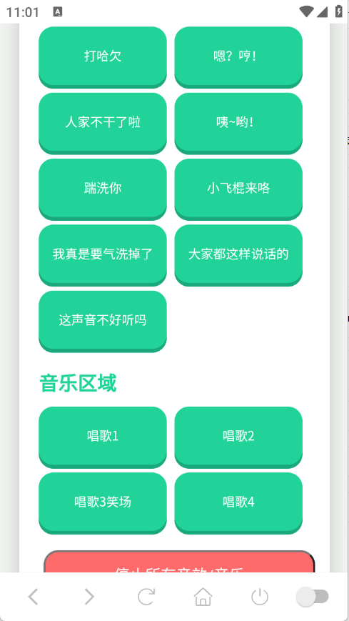 小夹子语音盒16017