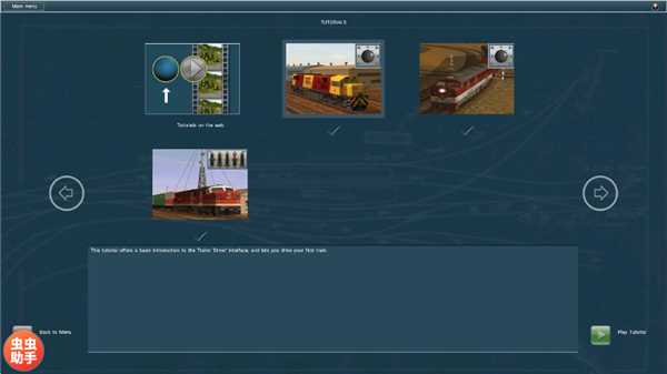 trs12火车模拟器内置模组版0
