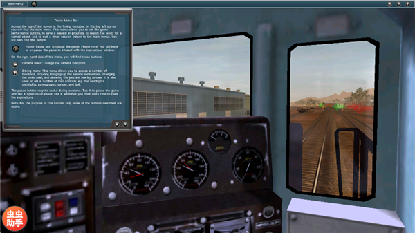 trs12火车模拟器内置模组版1