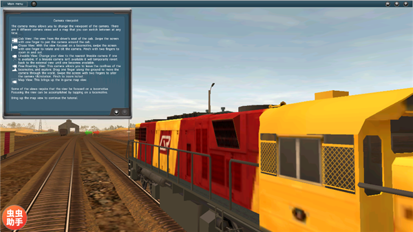 trs12火车模拟器内置模组版2