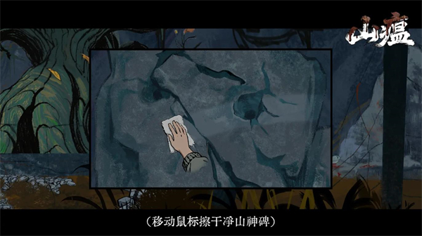 山瘟官方正版30384