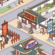 庶民逆袭小游戏