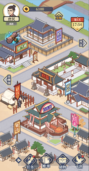 庶民逆袭小游戏30386