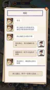 庶民逆袭小游戏30386