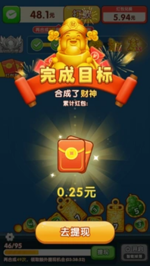 财神送满福30389