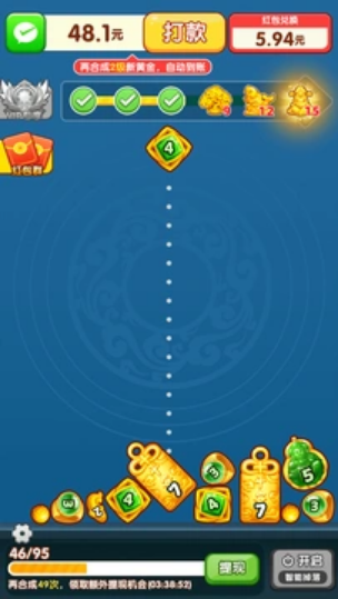 财神送满福30389