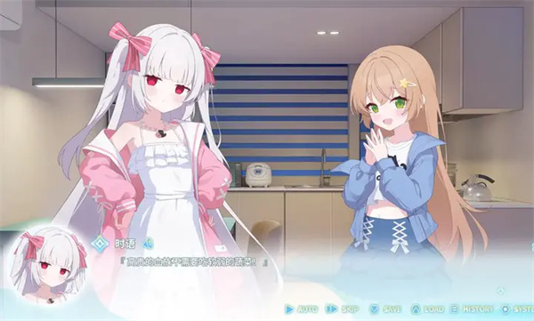 永恒与星辰与日常直装版0