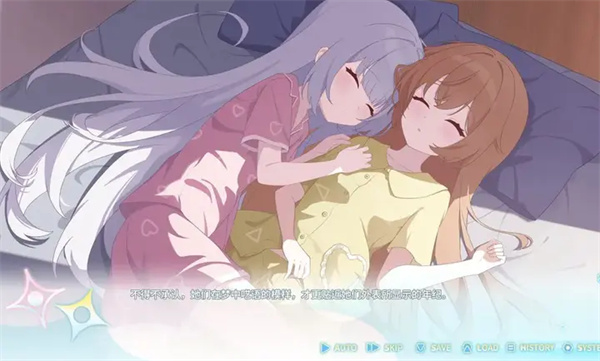 永恒与星辰与日常直装版2