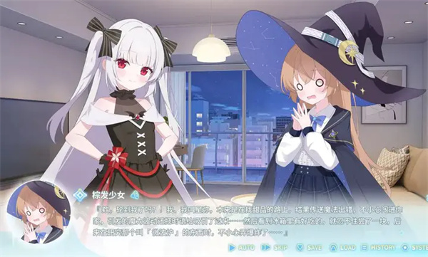 永恒与星辰与日常直装版4