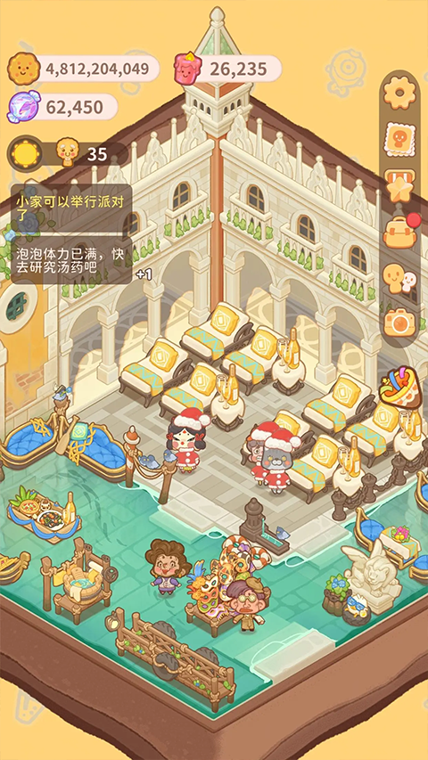 乌冬的旅店2026最新版2