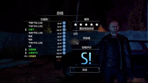 小偷模拟器2手机版