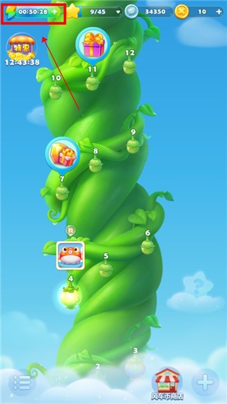 开心消消乐官方版