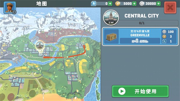 火车模拟器2游戏中文版30411