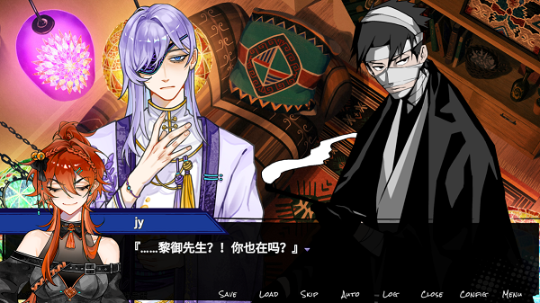 异梦残响2026最新版30416