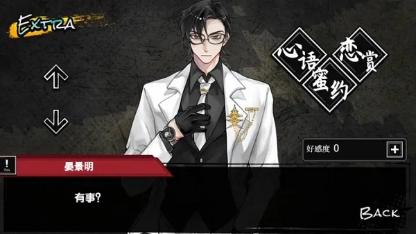 异梦残响2026最新版30416