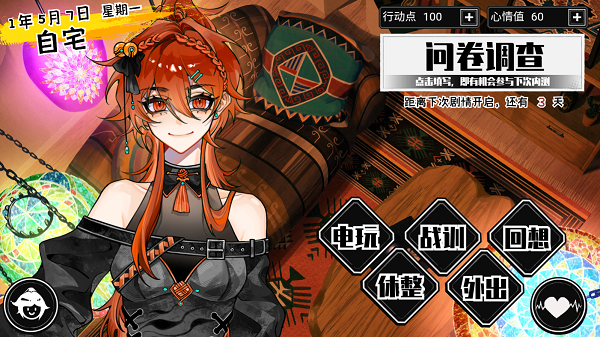 异梦残响2026最新版30416