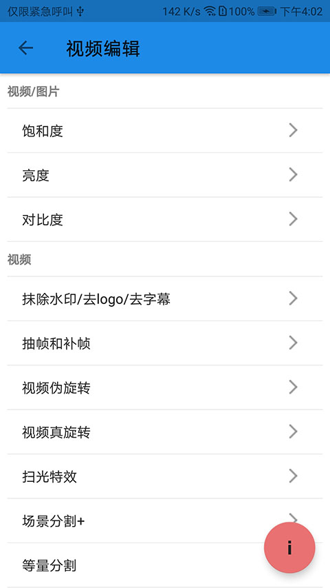 一媒体剪辑16027