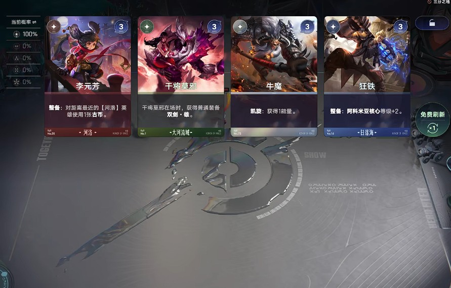 经济系统与竞拍玩法2