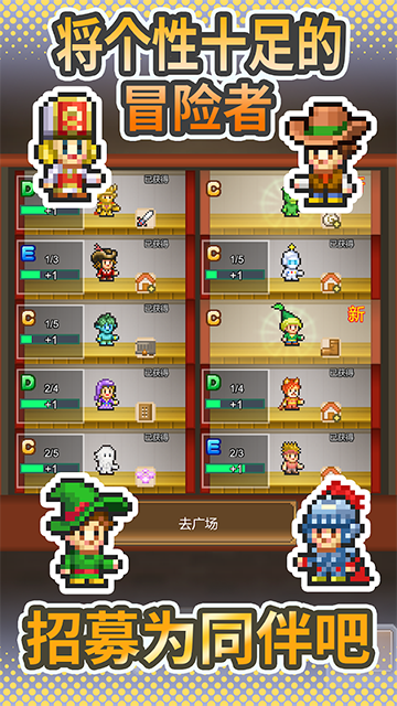 洞窟冒险团物语中文版30430