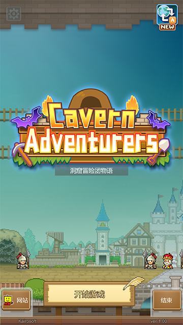 洞窟冒险团物语中文版30430