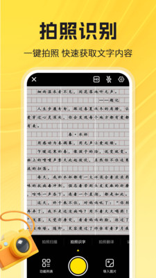 检查作业答案神器16032