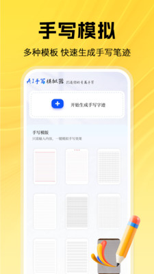 检查作业答案神器16032