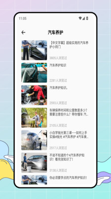 驾考通关宝16036