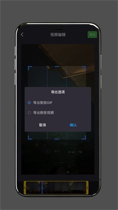 倒放大挑战16038