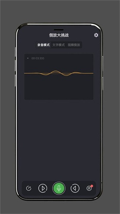 倒放大挑战16038