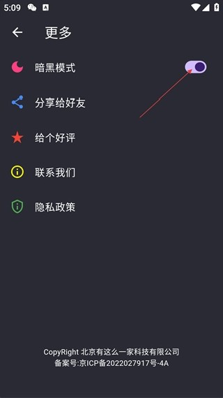 倒放大挑战录音倒放