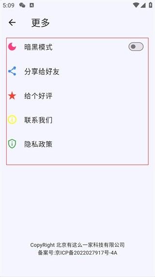 倒放大挑战录音倒放