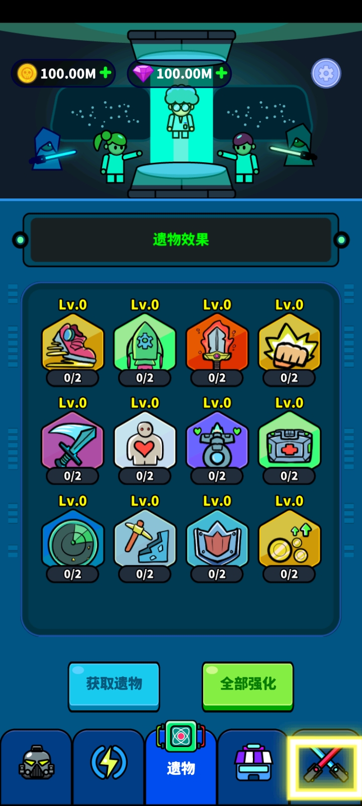 太空拿破仑: RTS30443