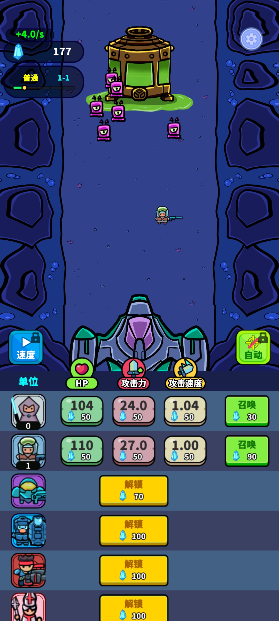 太空拿破仑: RTS30443