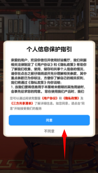 好运餐厅赚钱版