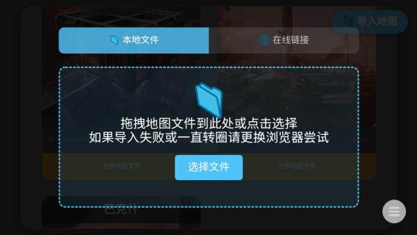 三角洲行动熟图工具软件下载