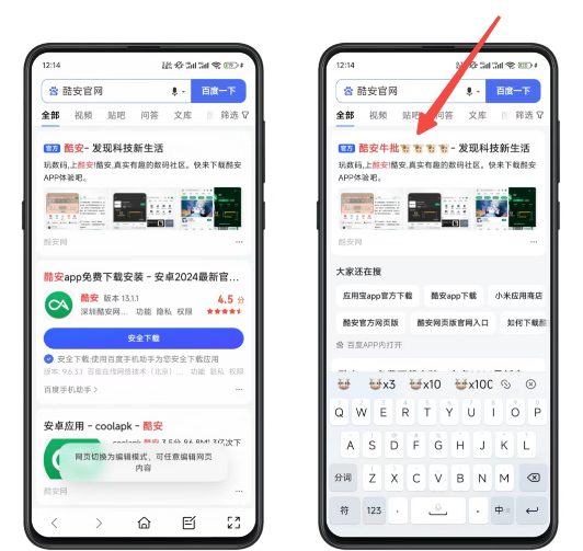 屏幕工具箱2.5.0