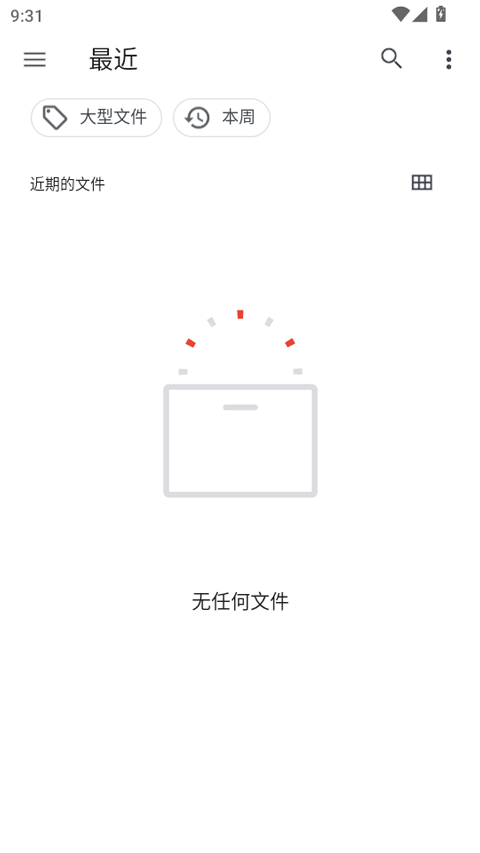 xanite模拟器官方版2
