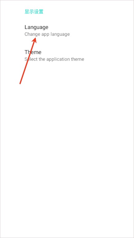 xanite模拟器最新版怎么设置中文?-2
