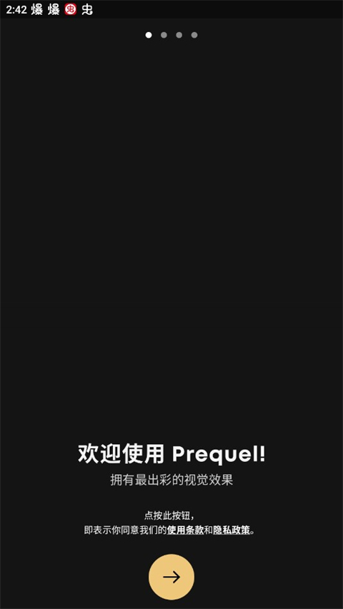 PREQUEL正版16057