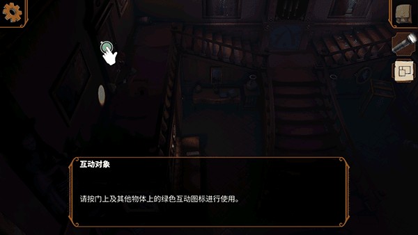 直到晨曦来临安卓版