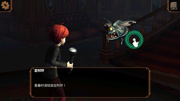 直到晨曦来临安卓版