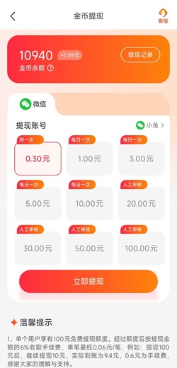 仟果剧场红包版16060