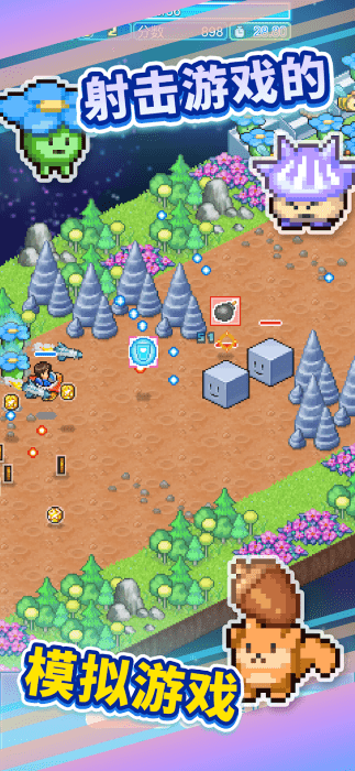 探险异星飞行队游戏汉化版2